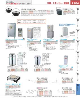 1104�y�[�W