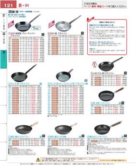 �t���C�p��