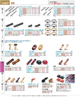 1457�y�[�W