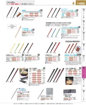 1460�y�[�W