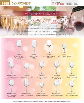 �O���X�E����P