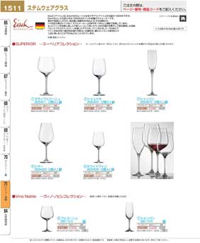 �O���X�E����Q