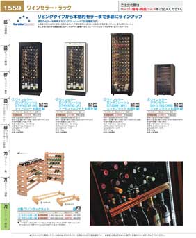 ���C���E�o�[�p�i