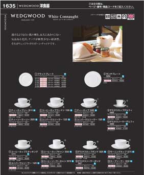 �m�E�a�E���ؐH��