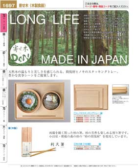 �ؐ��E�����H��