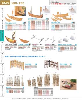 �������o�p�i