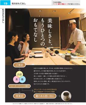 �a�̂����ĂȂ��C�P�[�^�����O