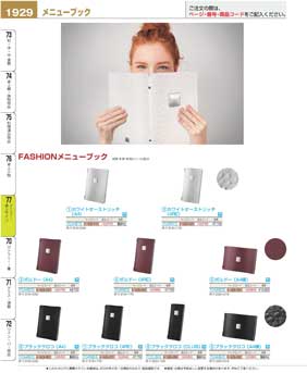 ���j���[�E���T�C��