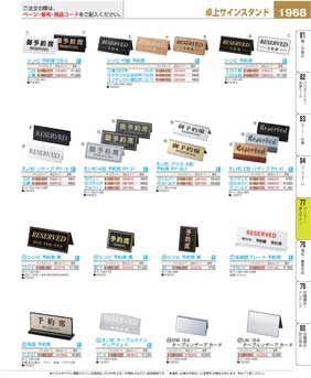 1968�y�[�W
