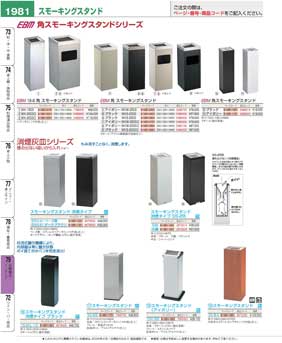 �X�ܔ��i�E�C���e���A