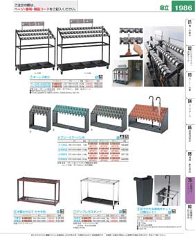 1986�y�[�W