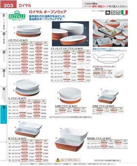 �I�[�u���E�F�A