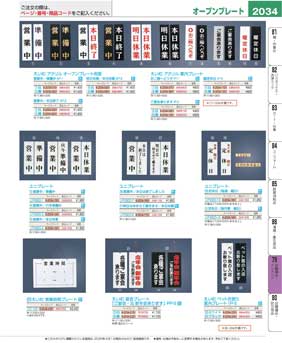 2034�y�[�W