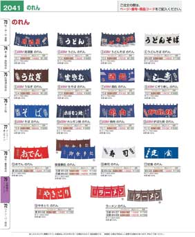 2041�y�[�W