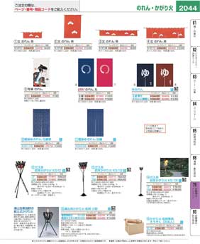 2044�y�[�W