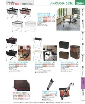 2064�y�[�W