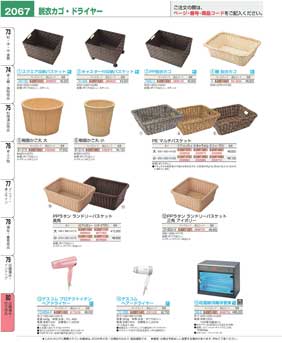 �X�ܔ��i�E�h�Зp�i