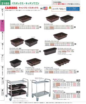 �o�X�{�b�N�X�E��򃉃b�N