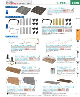 2238�y�[�W