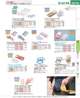 2270�y�[�W