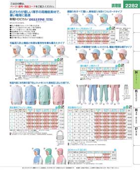 2282�y�[�W