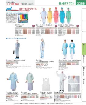2288�y�[�W
