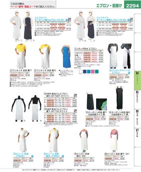 2294�y�[�W