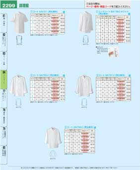 2299�y�[�W