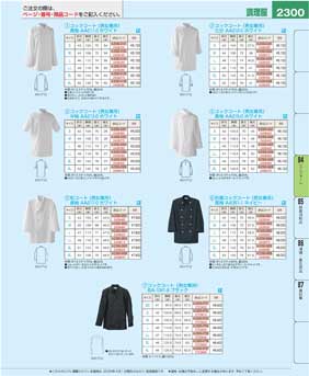 2300�y�[�W