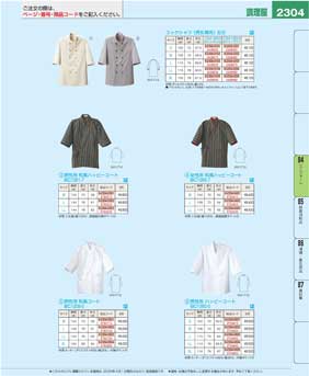 2304�y�[�W