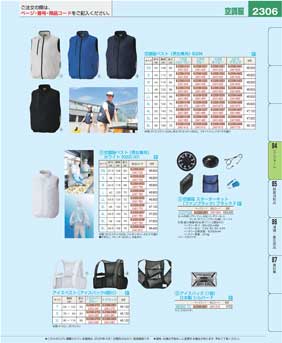 2306�y�[�W