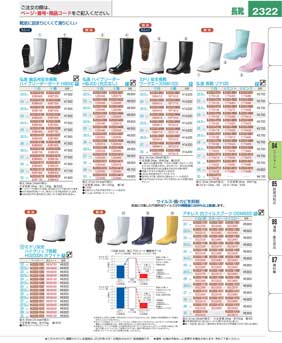 2322�y�[�W