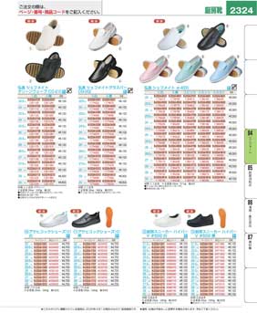 2324�y�[�W
