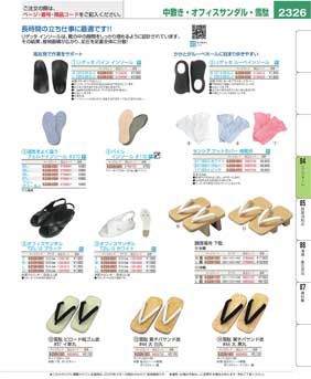 2326�y�[�W