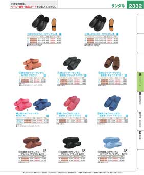 2332�y�[�W