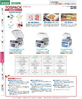 �~�[���Օi