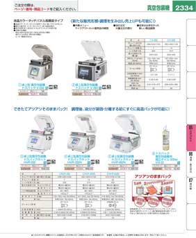2334�y�[�W