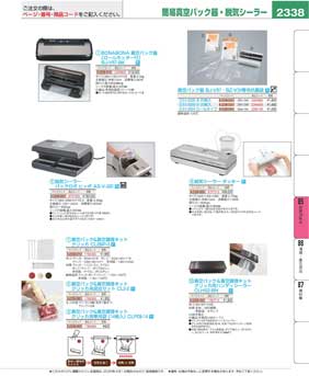2338�y�[�W