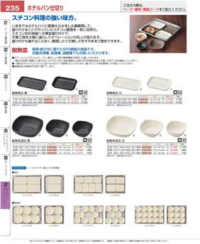 235�y�[�W