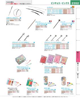 2352�y�[�W