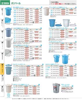 �y�[���E�_�X�g�{�b�N�X