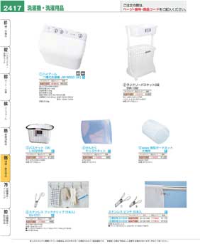 �L�b�`�����E����