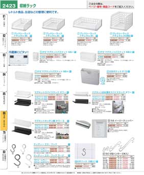 2423�y�[�W