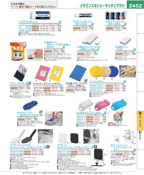 2452�y�[�W