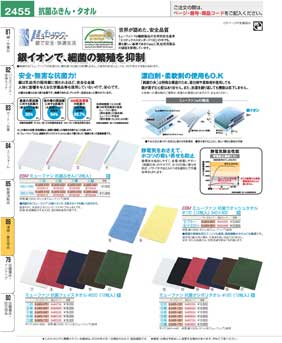 2455�y�[�W