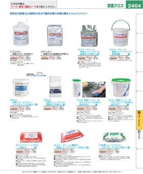 2464�y�[�W