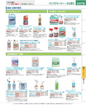 2478�y�[�W