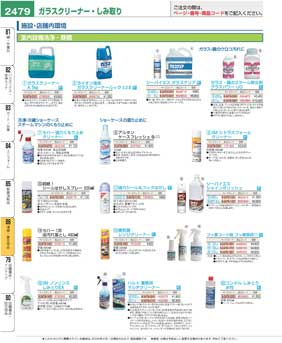 2479�y�[�W