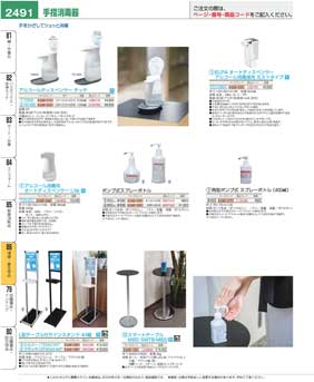 2491�y�[�W