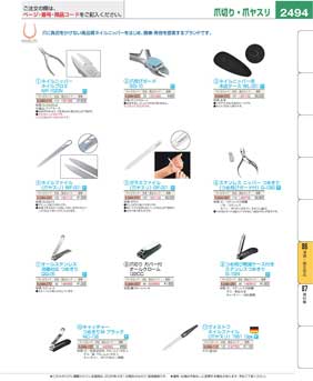 2494�y�[�W